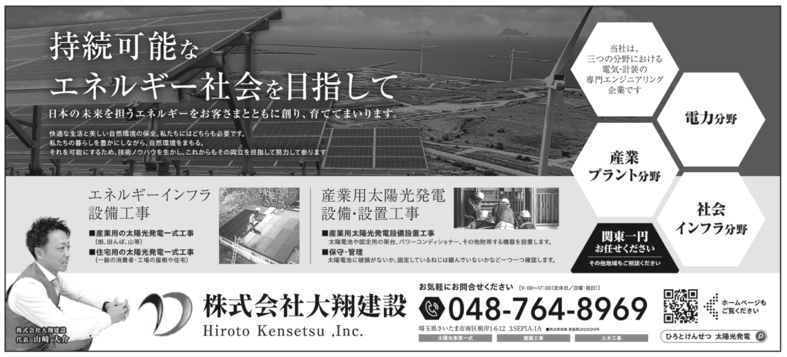 産経新聞 産経電子版公式 on X: 